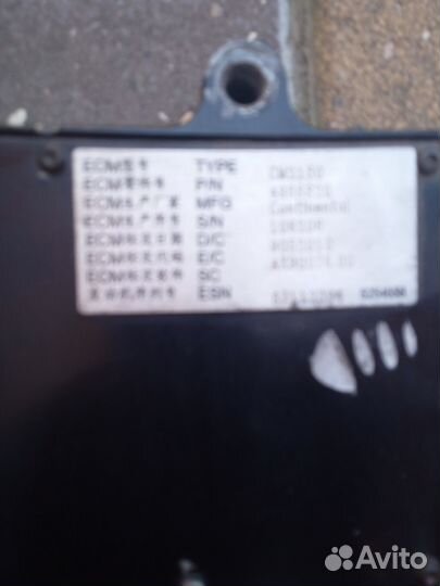 Эбу на камаз