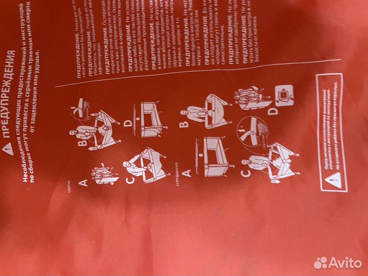 Детская кроватка манеж складная