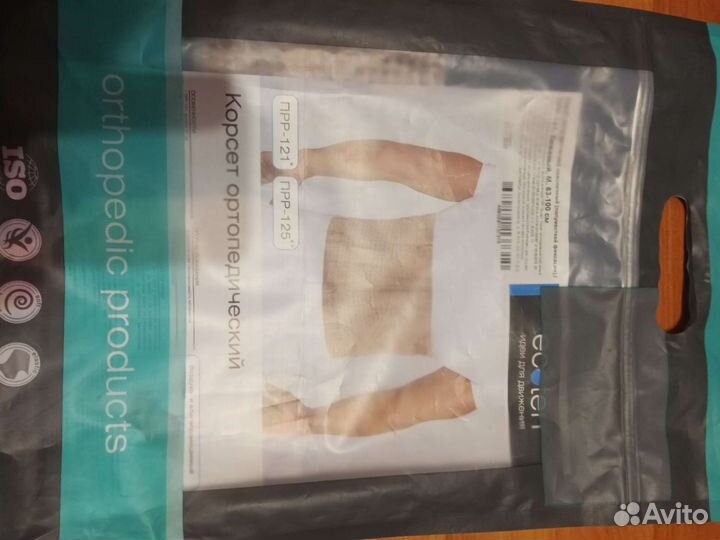 Корсет ортопедический пояснично крестцовый