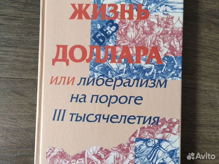 Книги, бизнес, строительство и ремонт