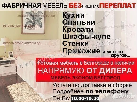Диван угловой от производителя