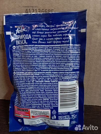 Корм для кошек felix 26шт