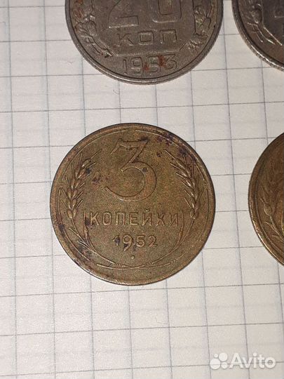 Монеты СССР