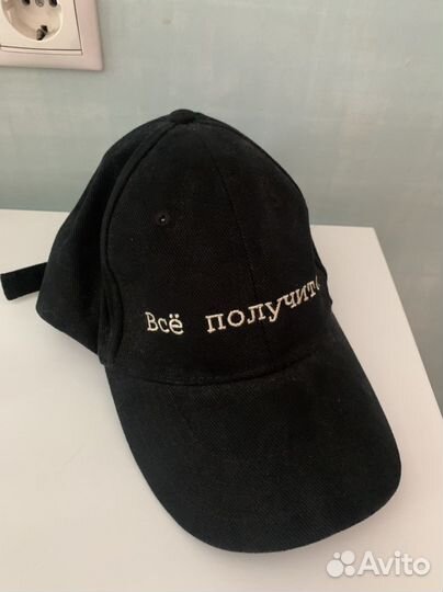 Кепка Все Получится