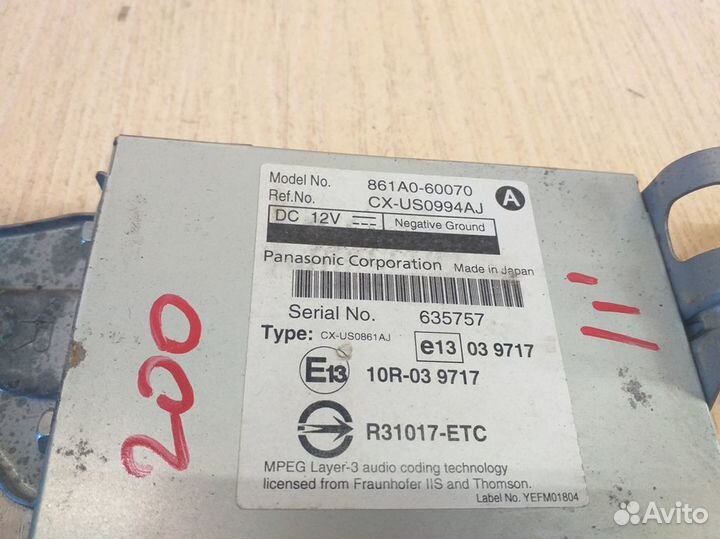 Блок мультимедиа Toyota Land Cruiser 200