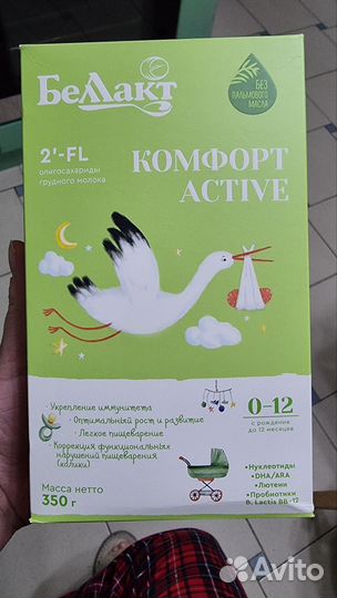 Детская смесь беллакт комфорт