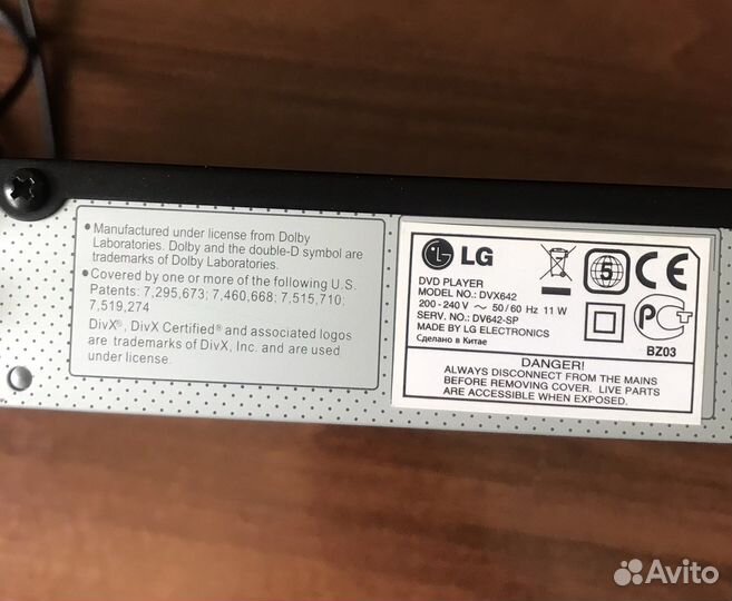 Dvd плеер с usb
