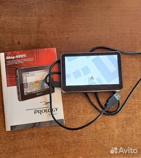 Навигатор prology