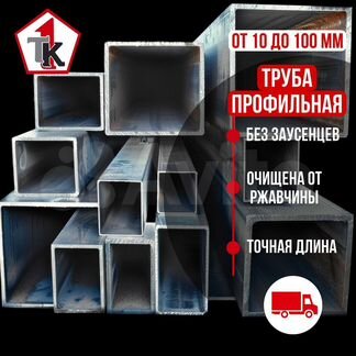 Профильная труба 40х40