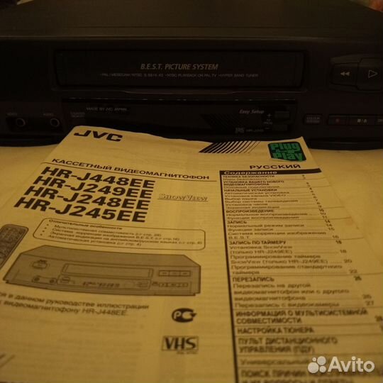 Кассетный видеомагнитофон