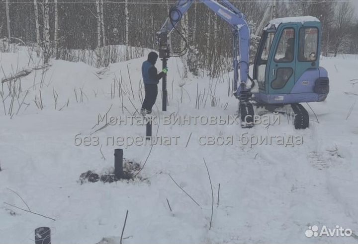 Установка Винтовых сваи