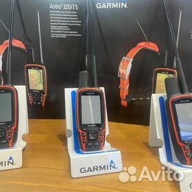 Used garmin 320 tracking sales system