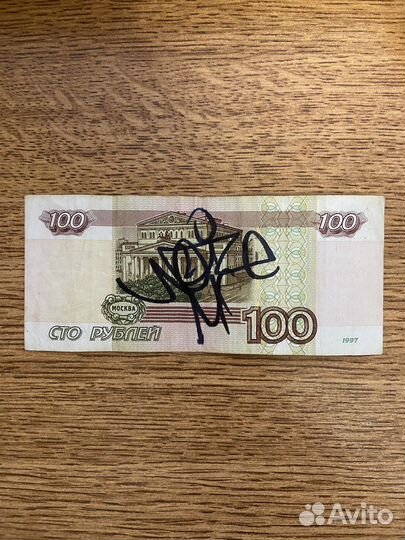 Автограф Noize MC