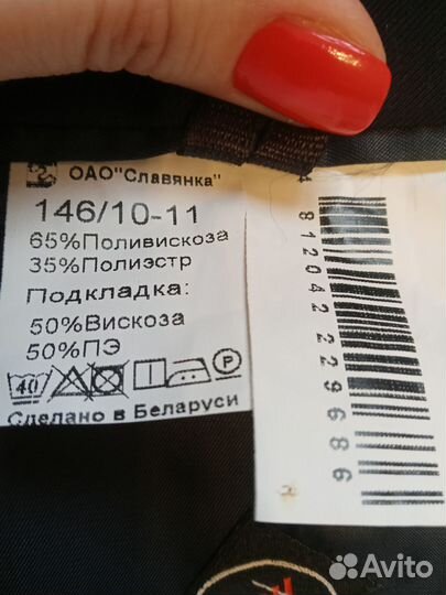 Пиджак для мальчика