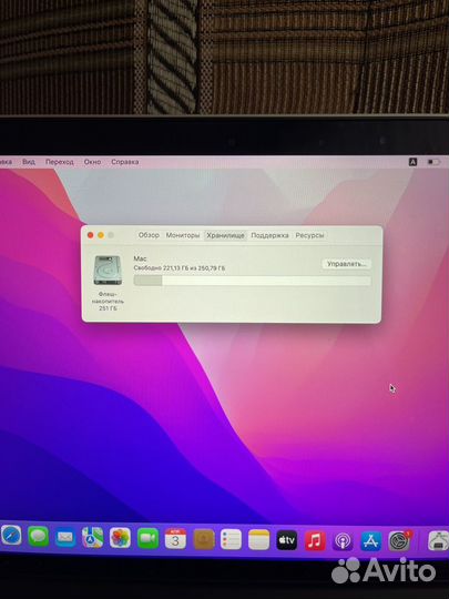 MacBook Pro Retina 2015 256GB