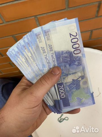 Пачка 200 тыс (супер реалистичная)