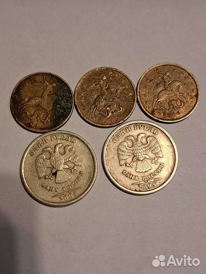 171а Немагнитные монеты