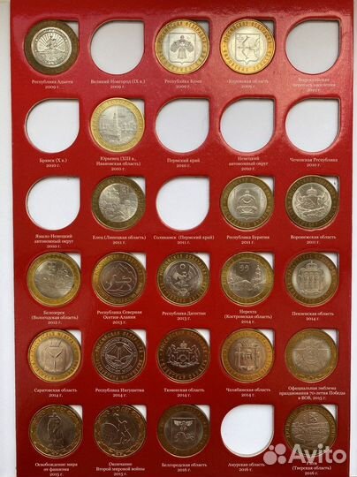 Памятные биметаллические монеты 10 рублей