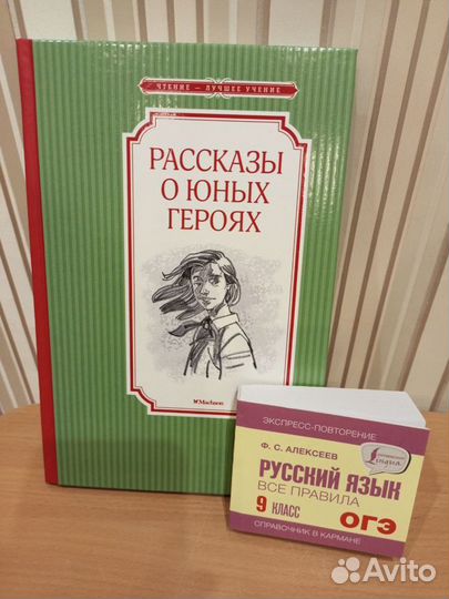 Книги для детей и взрослых