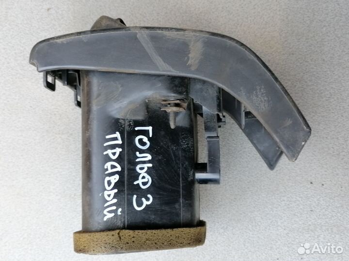 Дефлектор воздуш.VW Golf III 1991-97 1H6819704