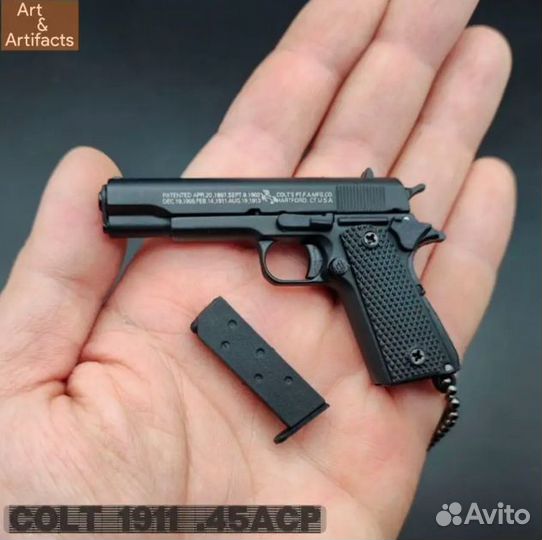 Брелок на ключи