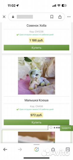 Силиконовые формы для мыла б/у