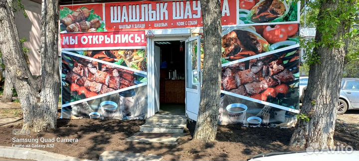 Доставка шашлыка