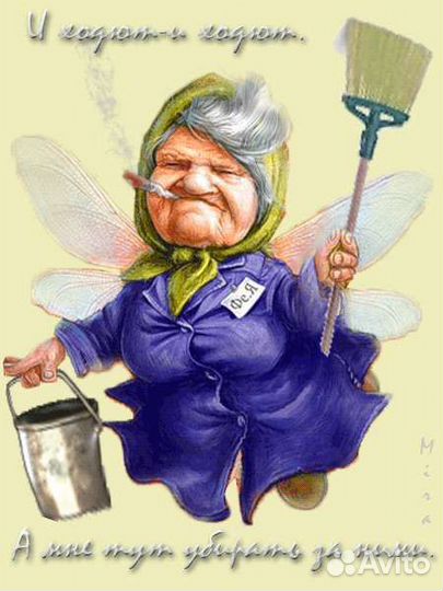 Требуется уборщица вечернее время