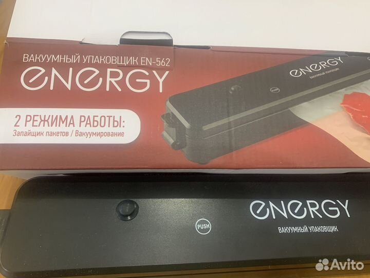 Вакуумный упаковщик