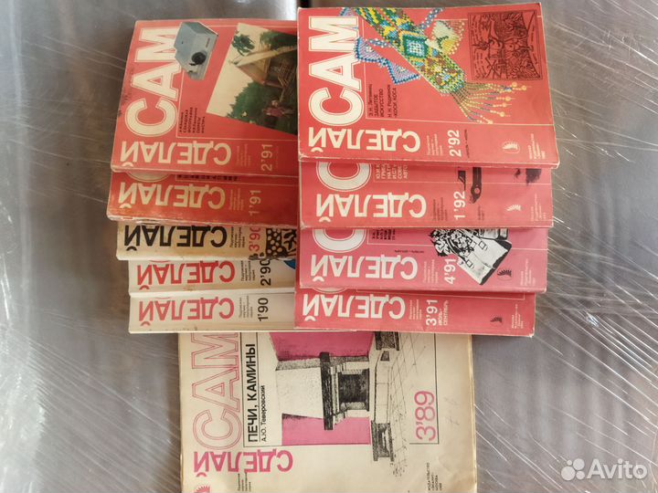 Журналы СССР