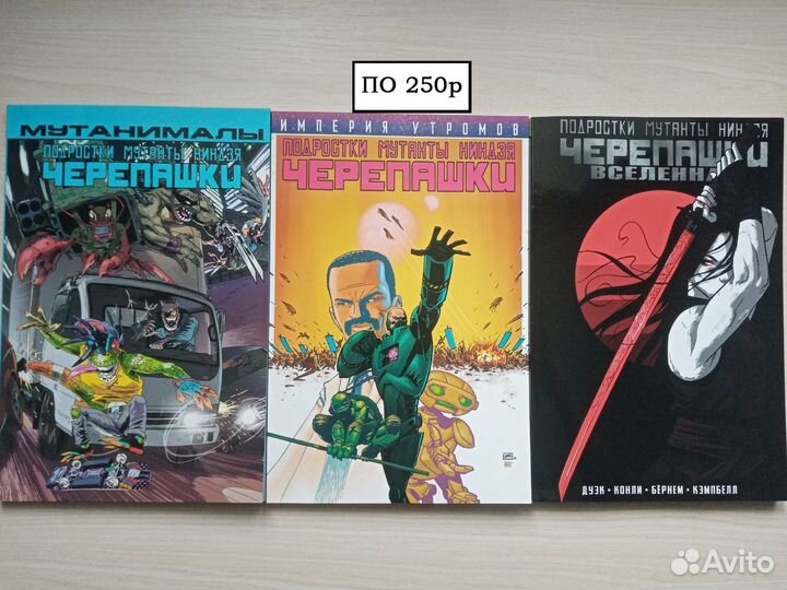 Книги различных жанров и комиксы