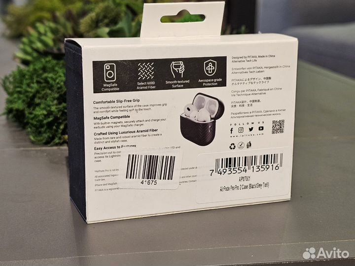 Pitaka MagEZ Case AirPods Pro 2