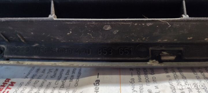 Решетка Радиатора Ауди 100C4