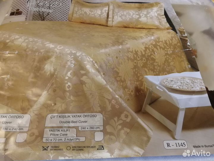 Покрывало и две наволочки