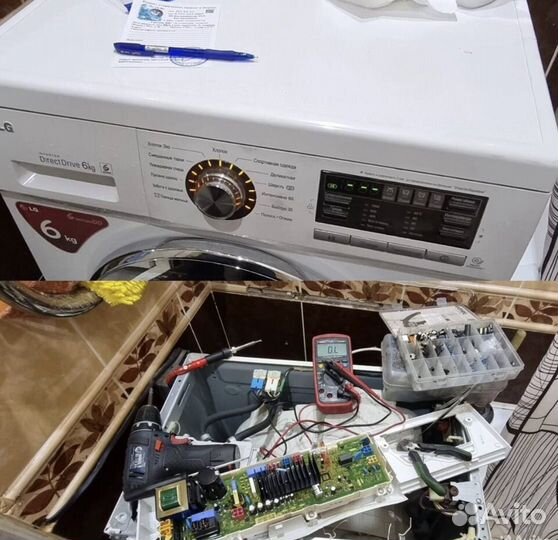 Ремонт стиральных машин и холодильников посудомоек