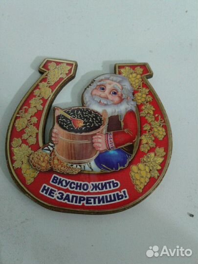 Магниты с пожеланиями