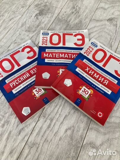 Сборник ОГЭ 2023