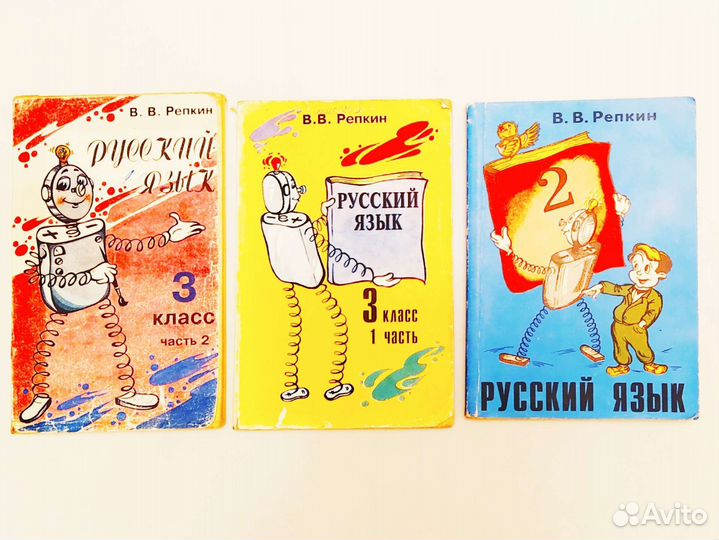 Учебники по русскому языку и математике СССР
