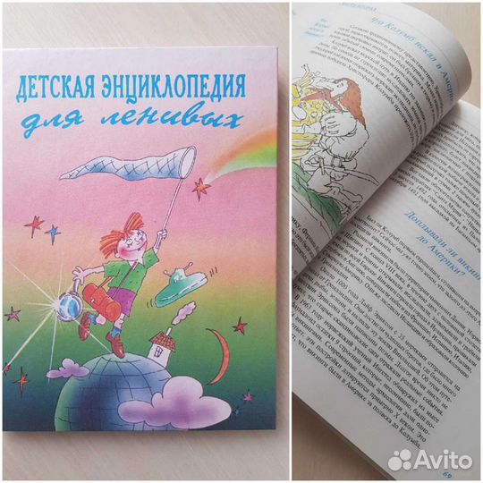 Детские книжки, сказки
