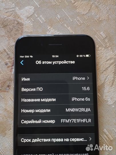 iPhone 6S, 32 ГБ