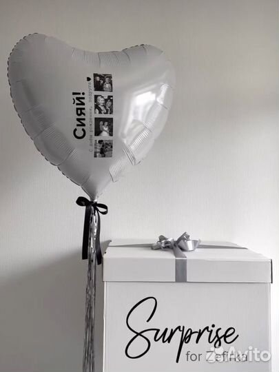 Коробка сюрприз с воздушными шарами