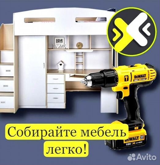 Аренда шуруповерта