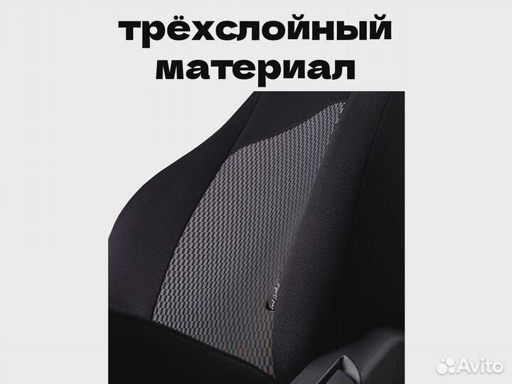 Авточехлы для Renault Arkana (5111)