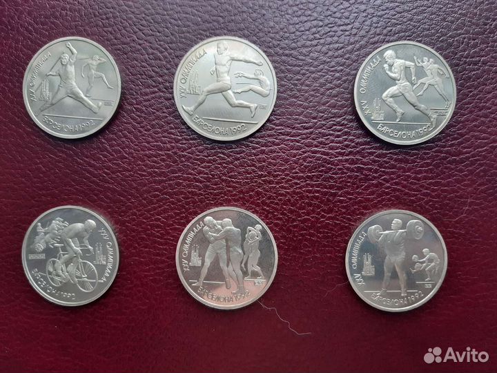 Юбилейный рубли посвящённые играм в Барселоне