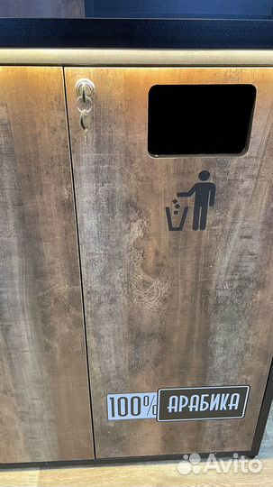 Островок для кофе