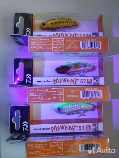 Daiwa More Than Minient 57S; 70S