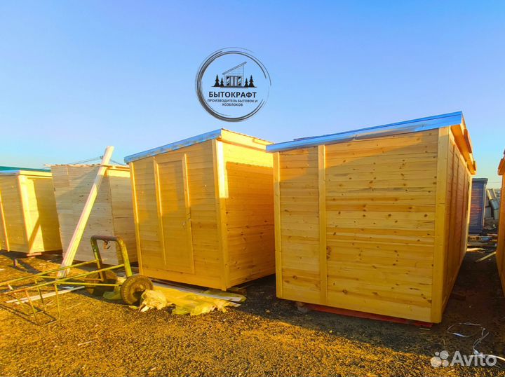 Хозблок бытовка вагончик без посредников