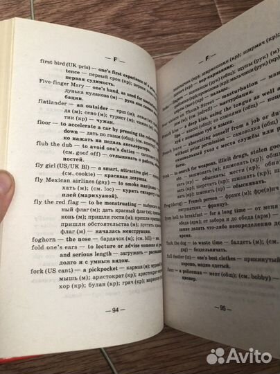 Книги для изучения английского