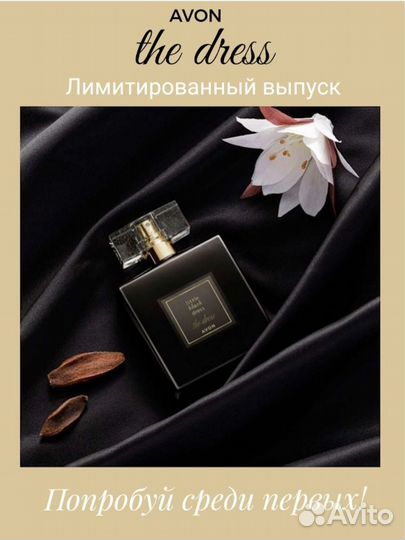 Парфюмерная вода Little black dress the dress