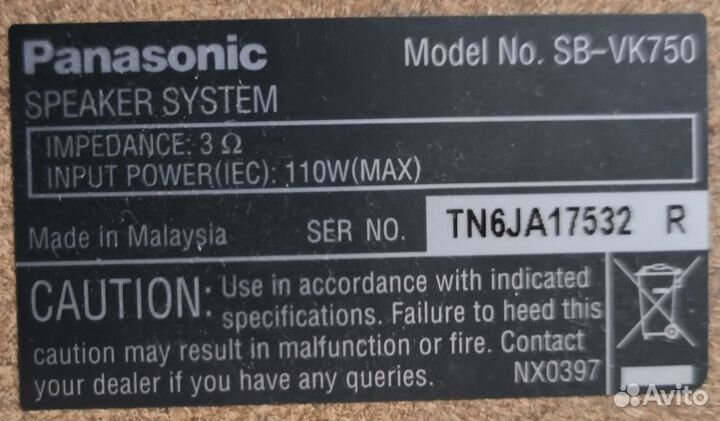 Акустические колонки